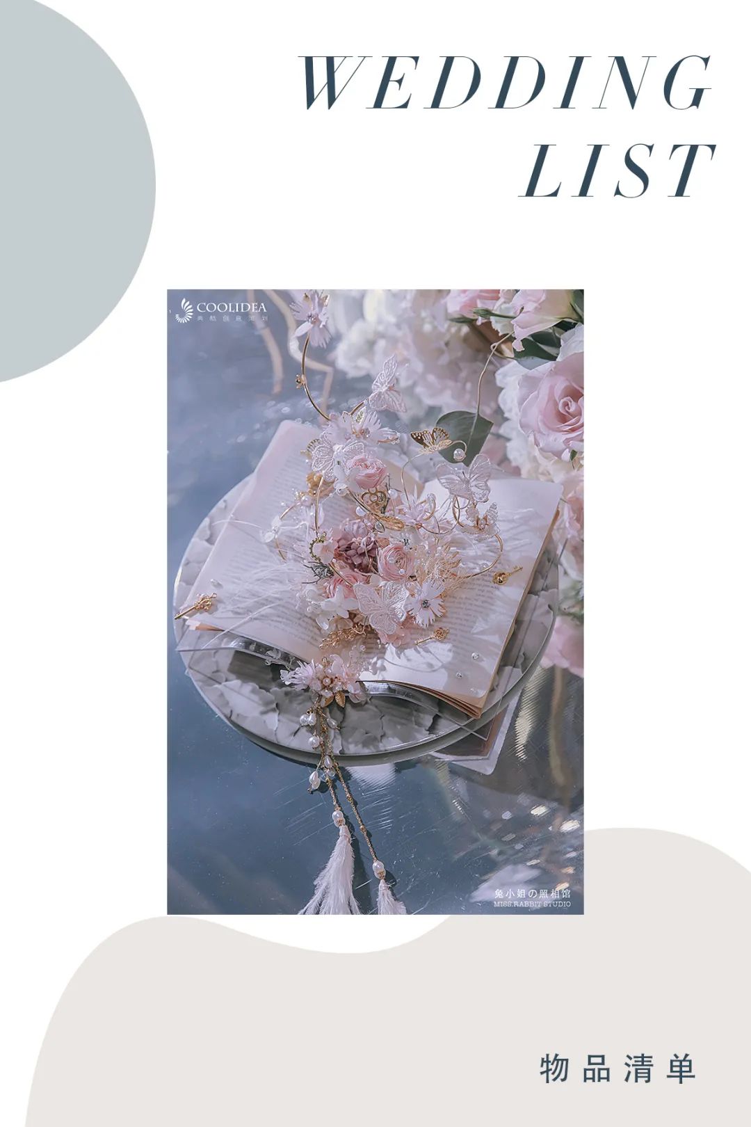 稳住别慌没有解决不了的事,稳住别慌问题不大语音