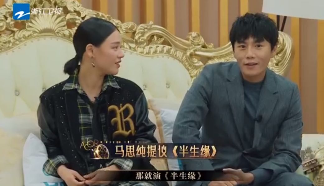 马思纯谈演技,马思纯尴尬演技