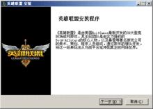 英雄联盟腾讯电竞,英雄联盟2021全球最佳竞技游戏