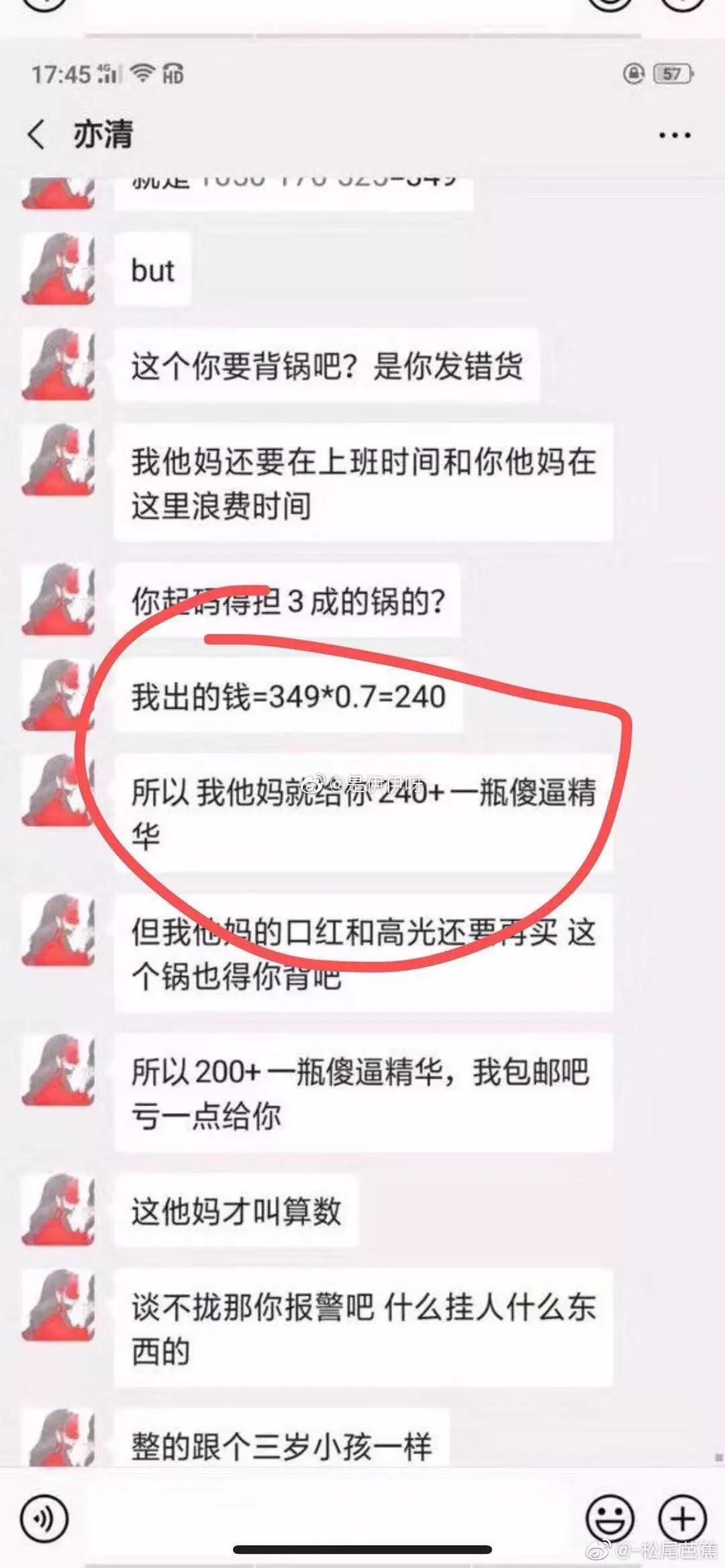 你讨好别人的样子真的让人心疼,你讨好别人的样子真可笑