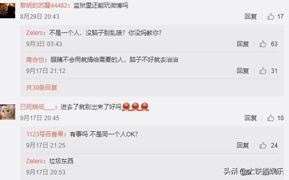 10对姓名相同的明星,10对名字相同的明星