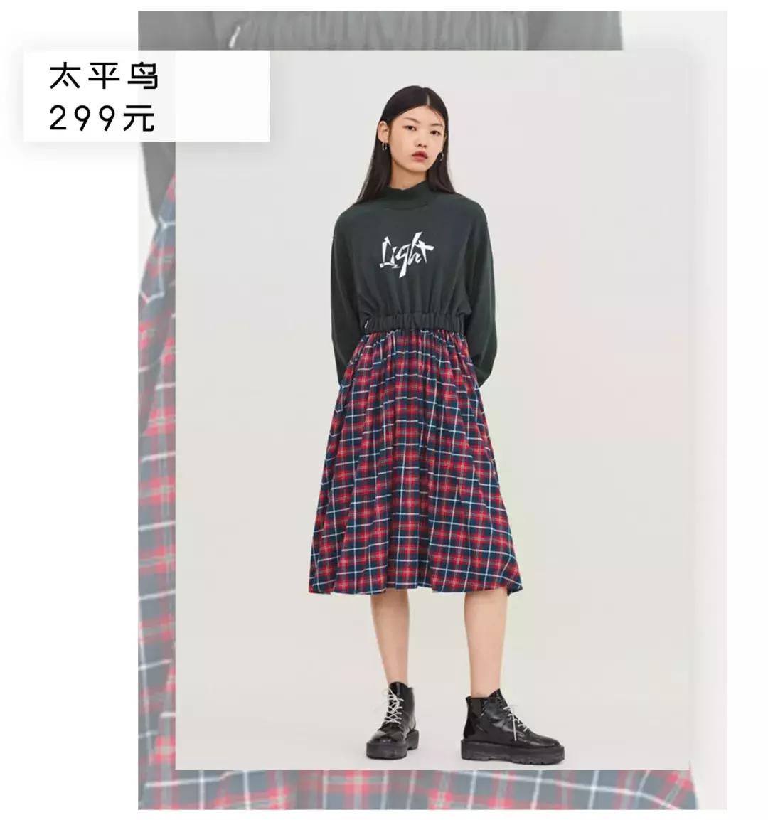 淘宝冬季显瘦穿搭,显瘦裙子套装内搭