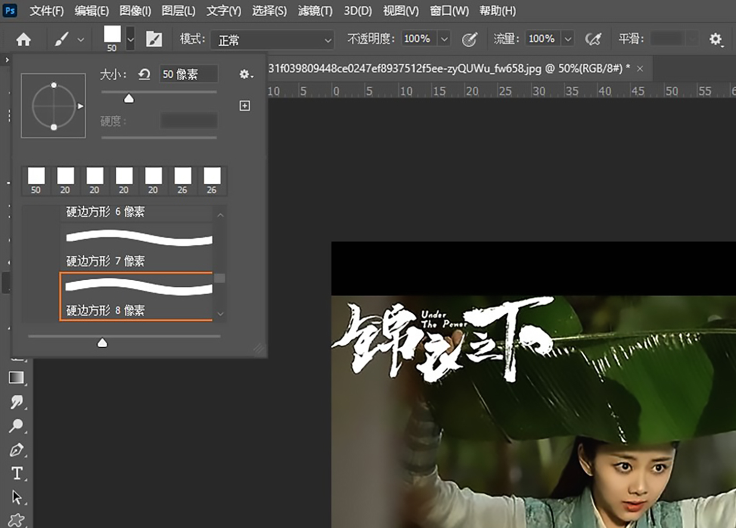 ps怎么修改边框形状,ps制作电影胶片边框效果