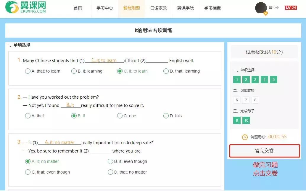 中考学霸们,临近考试学霸们都在努力复习