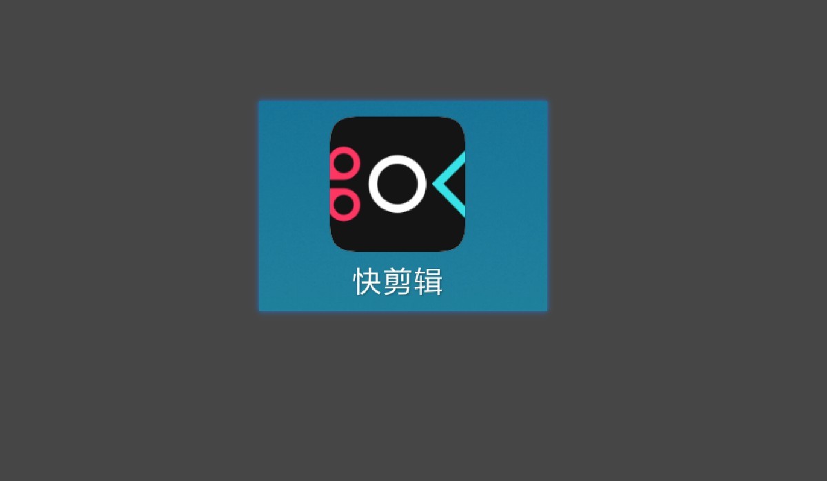 十大免费手机视频剪辑软件,手机视频剪辑自学教程用什么软件