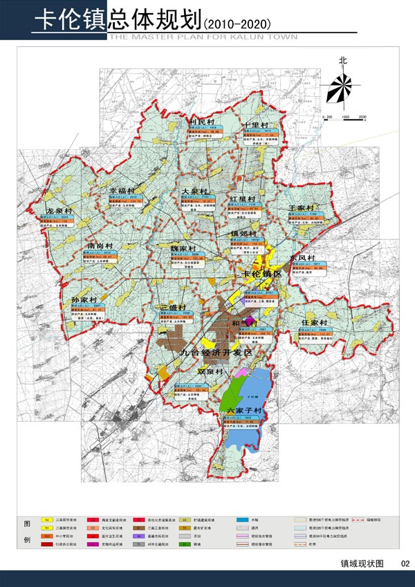 起底眼花缭乱的长春乡界调整，你还记得曾经的家乡归属地吗（下）