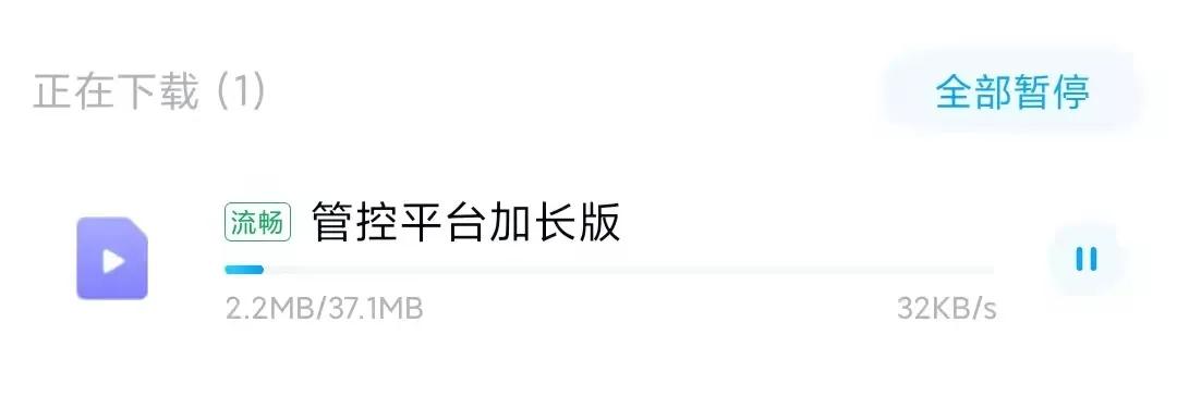 好用的网盘不限速,目前能用的网盘不限速