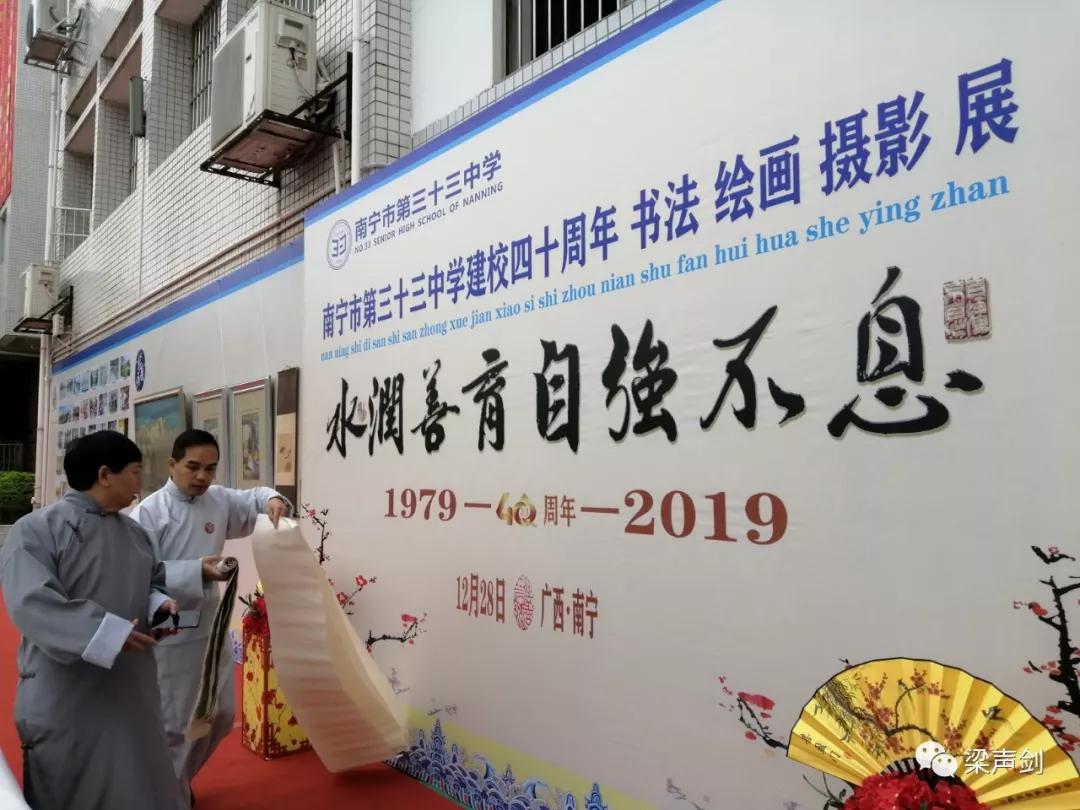 南宁三中120周年校庆视频,南宁33中校庆