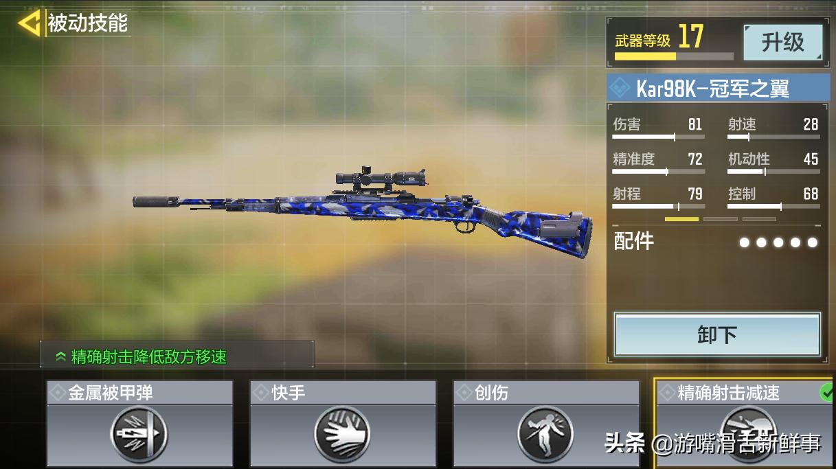 使命召唤游戏好玩吗,使命召唤15真香