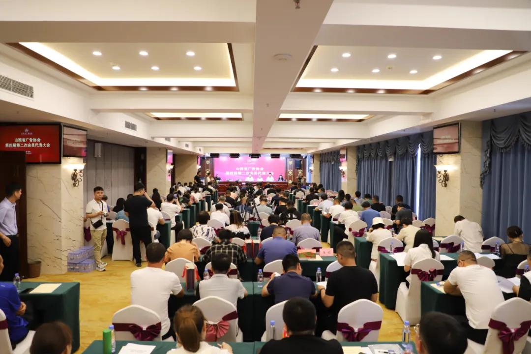 山西广告协会会员名单,山西省广告协会开会必须去吗