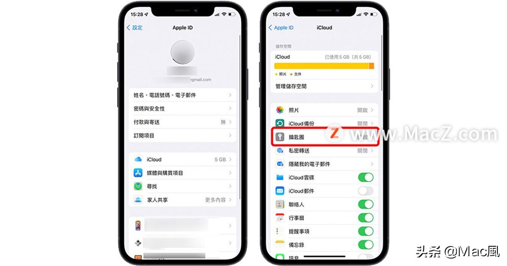 苹果忘记无线密码怎么查看密码,iphone密码忘了怎么用mac解锁