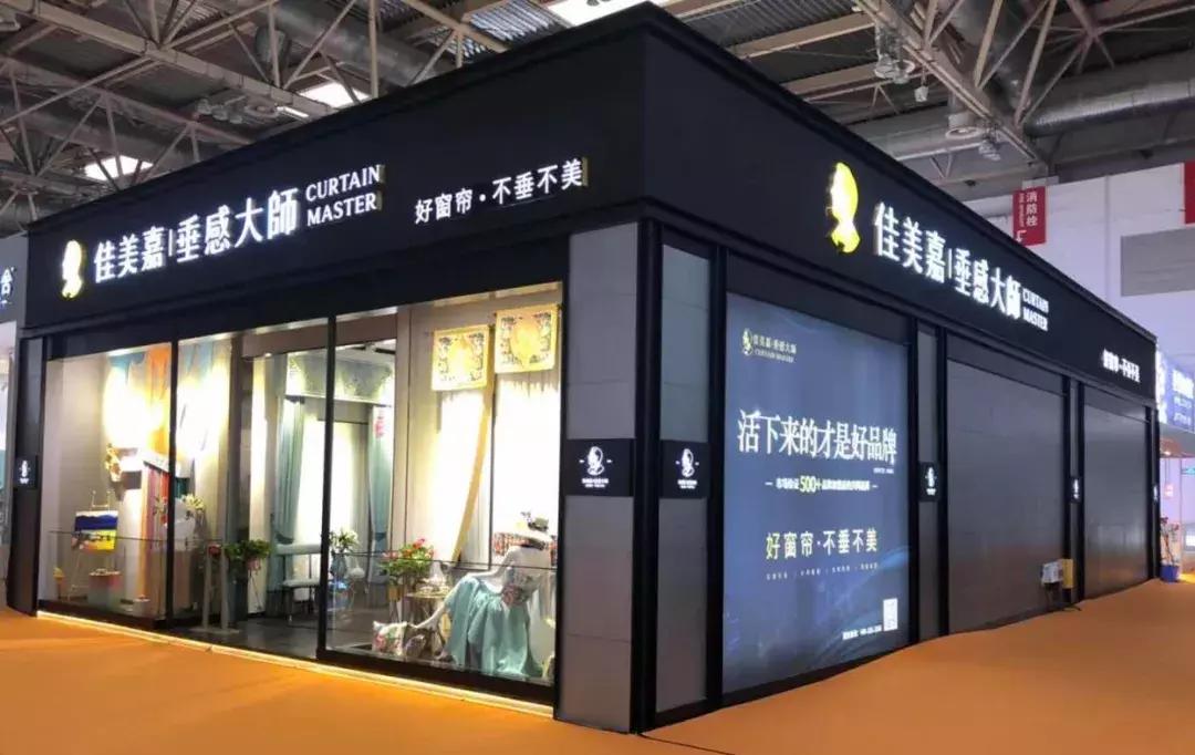 居然之家合作伙伴——佳美嘉丨垂感大师荣获“色彩艺术奖”殊荣