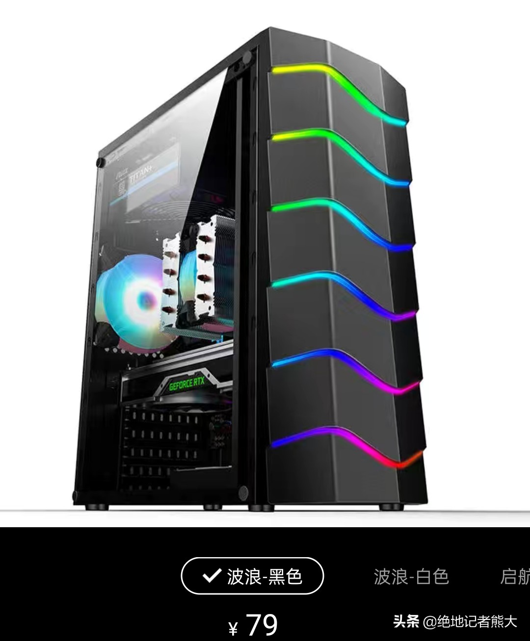 最便宜的预算组装一台吃鸡电脑,组装吃鸡台式电脑2000左右