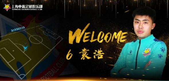 中超大连一方u23u19有多少好苗子,大连一方集体发力贝帅