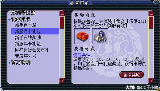 梦幻西游新区冲级最强阵容,梦幻西游0-109练级费用攻略