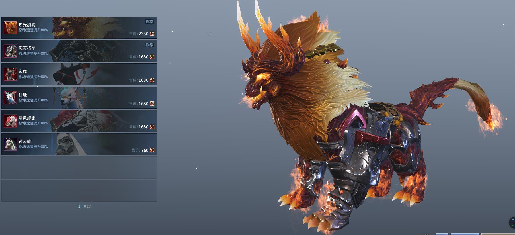 古剑奇谭近日重播,古剑奇谭预告片