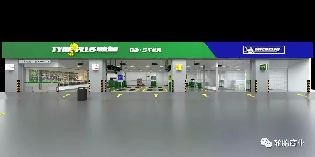 加盟驰加要什么条件,加盟驰加汽车养护多少钱