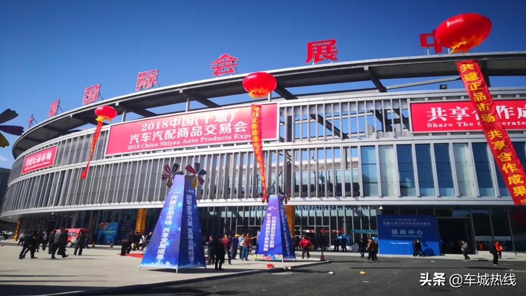 云招商发布会,2022年十堰招商项目