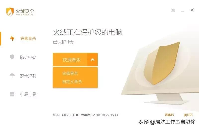 目前最流行的杀毒软件都有哪些,各类杀毒软件的测评