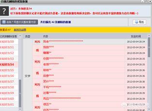 微信卸载重新安装后怎么恢复好友,微信分身卸载了怎么恢复聊天记录