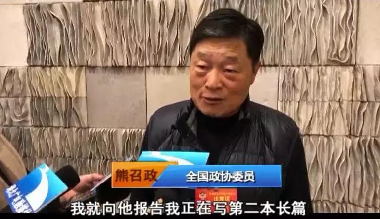 “你写得怎么样了？”时隔4年，总书记见面就问他