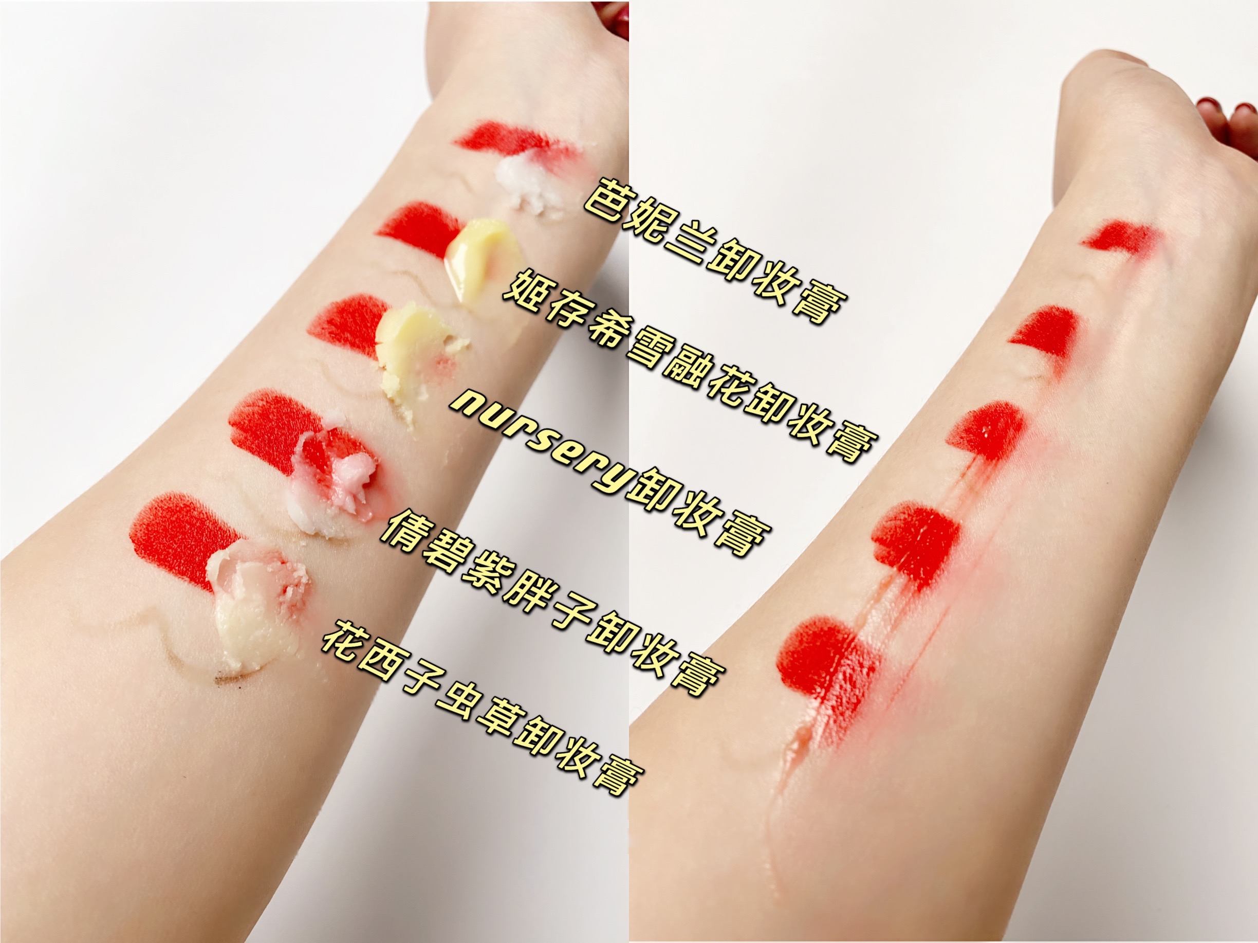 芭妮兰卸妆膏经典款跟清新款,芭妮兰卸妆膏粉色经典款真假