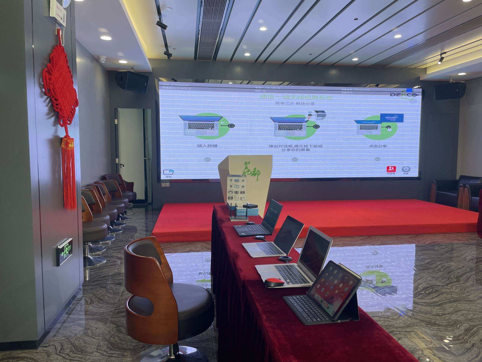 电脑同时投屏到电视和投影仪,笔记本电脑和手机投屏怎么弄