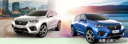 厦门high车,high车