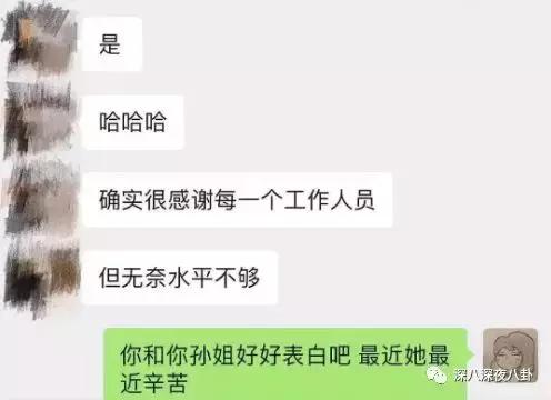 性感gun神在线撩妹，这个男人我上头了,≧口≦