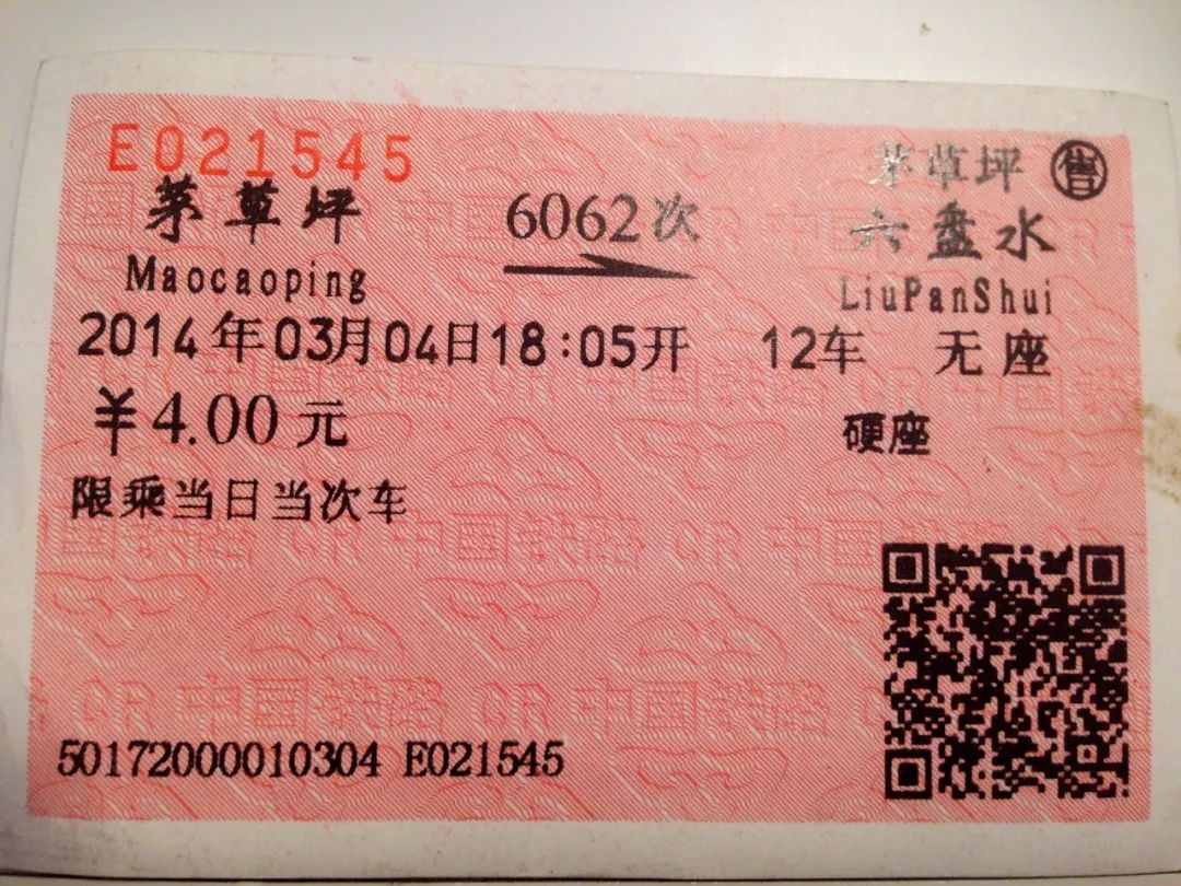 中国哪里还有绿皮火车,中国哪个城市绿皮火车最多