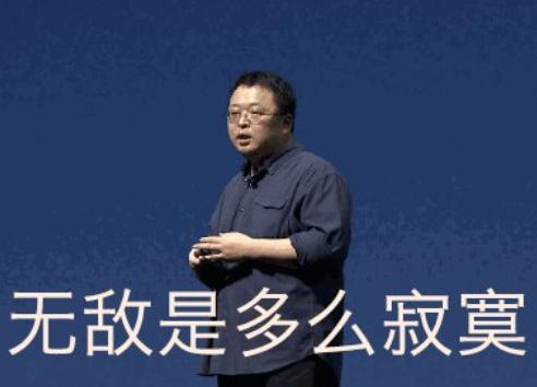 罗永浩语录男人的体面,罗永浩谈天下男人的心