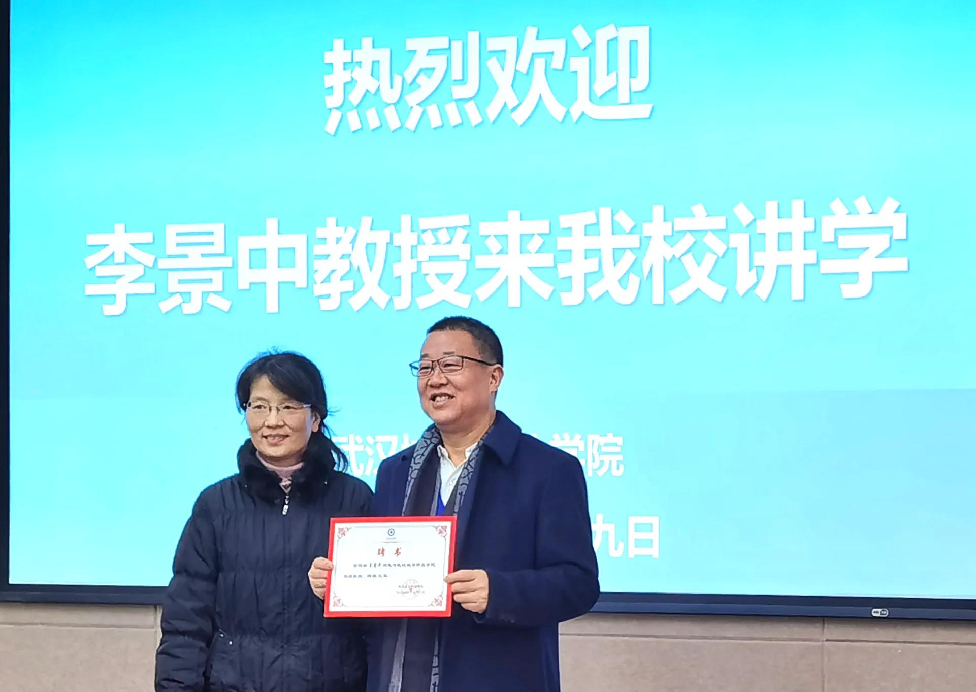 分享创新创业经验！李景中进高校讲学获好评