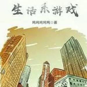 老书虫推荐现言,老书虫推书