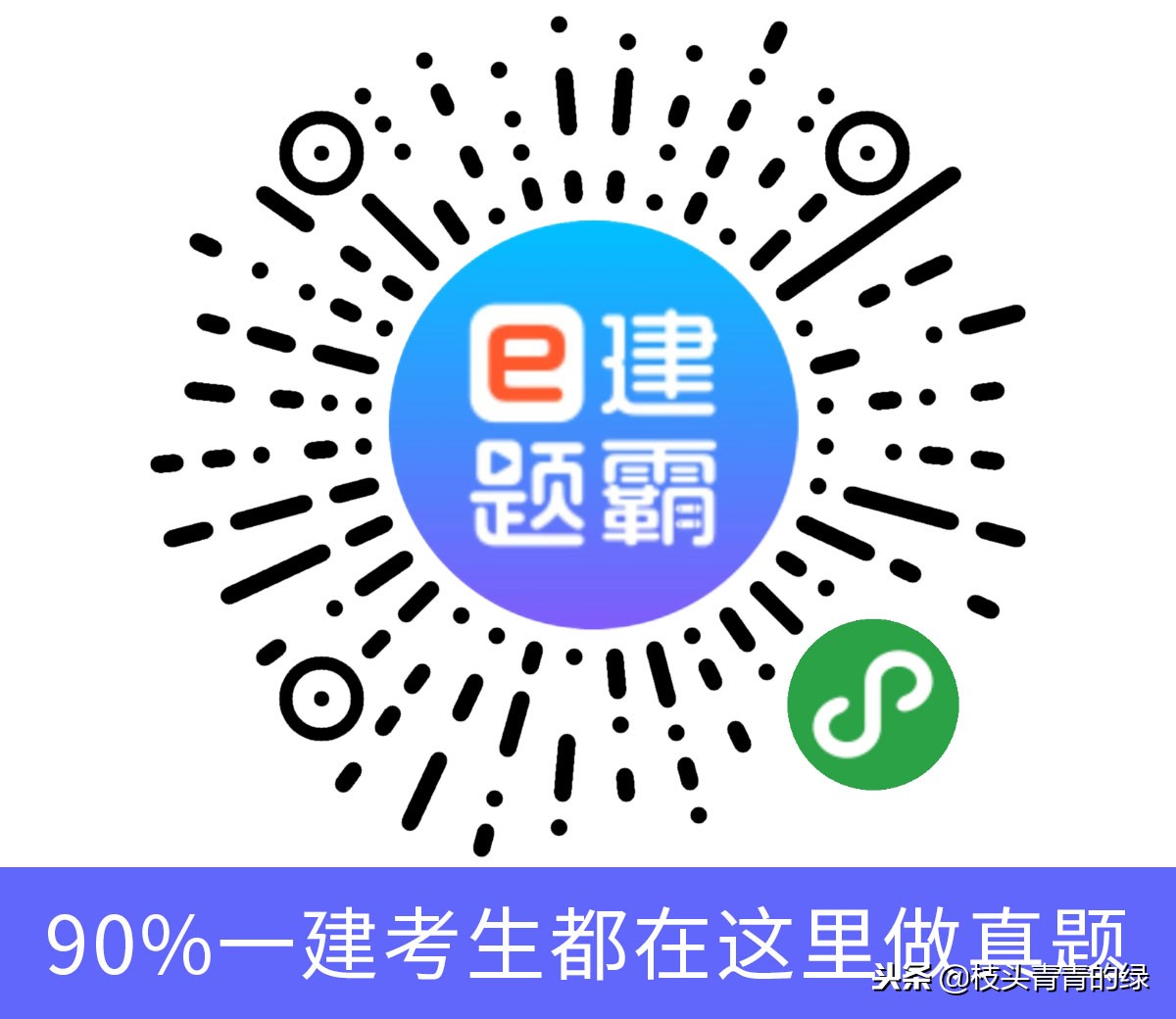 2019一建备考最佳复习方法,一建备考中的问题