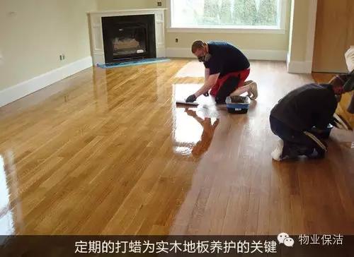 注蜡注意事项,打好蜡注意事项