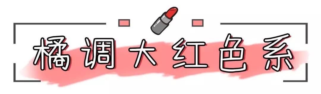 2023黄皮橄榄皮口红最新热卖色号,大牌正品口红炸场多款色号可选