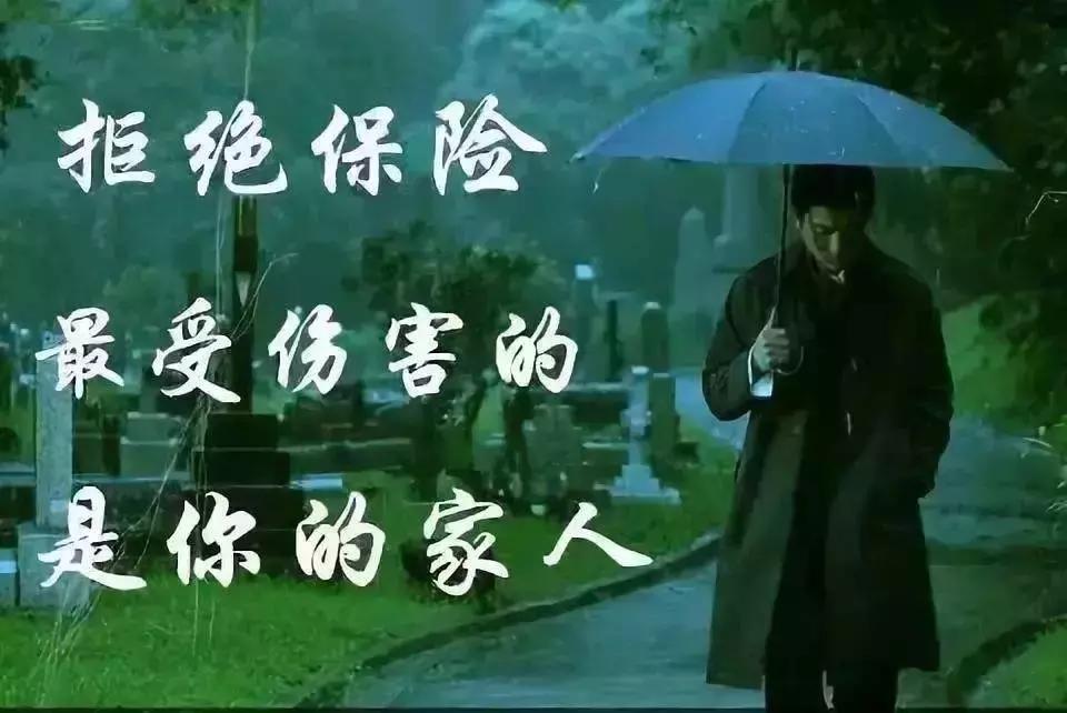 在保险公司上班是好还是不好,经常有人问我保险行业怎么样