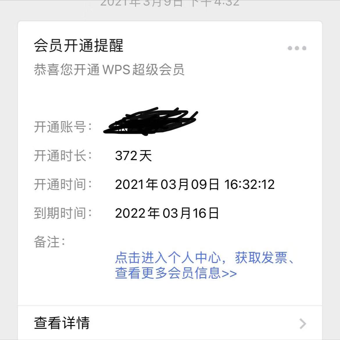 我被淘猫骗了怎么办 (闲鱼买猫如何避免被骗)