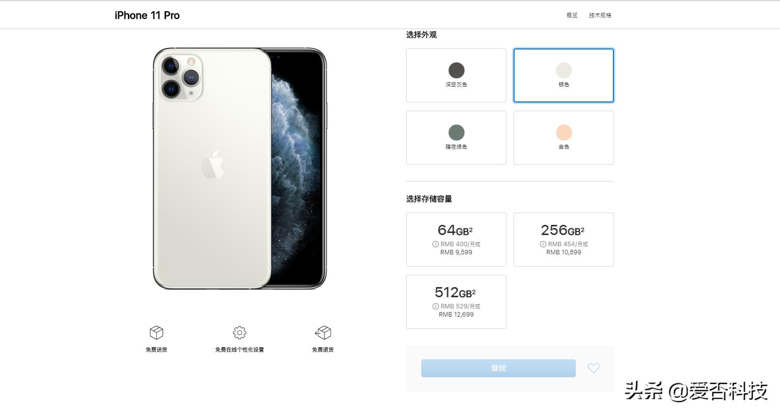 苹果秋季新品发布会汇总,苹果秋季新品发布会最新信息