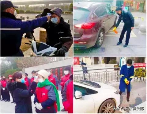 服不服?看郑州最牛的14家物业,如何防疫抗肺炎