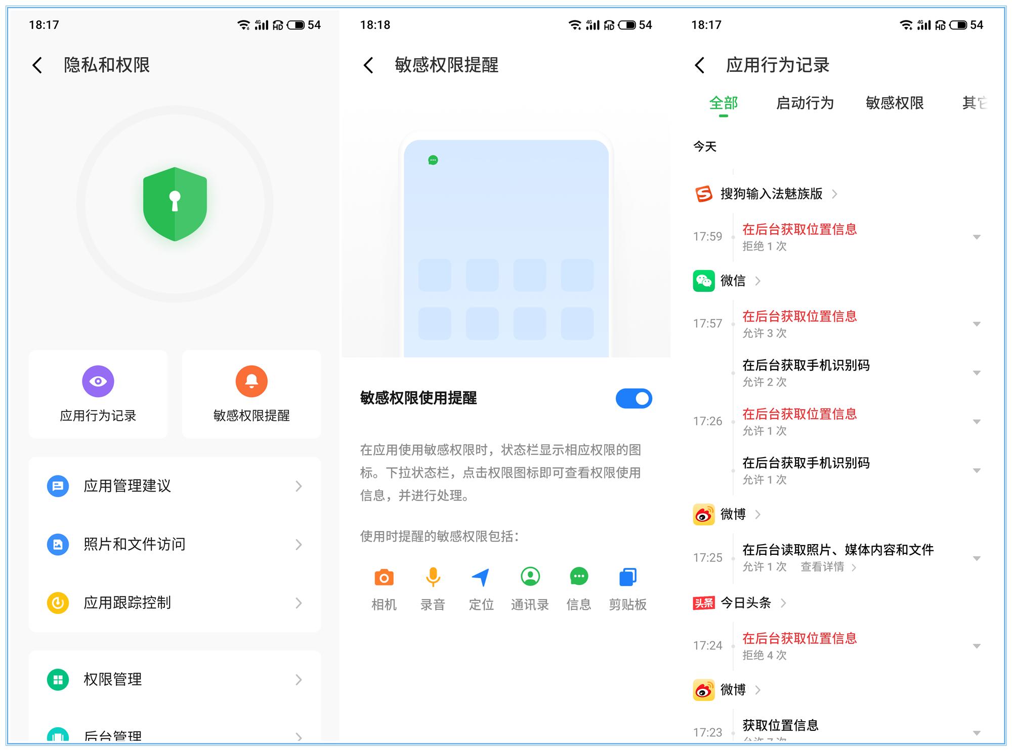 魅族18小屏手机,魅族18小屏版怎么样