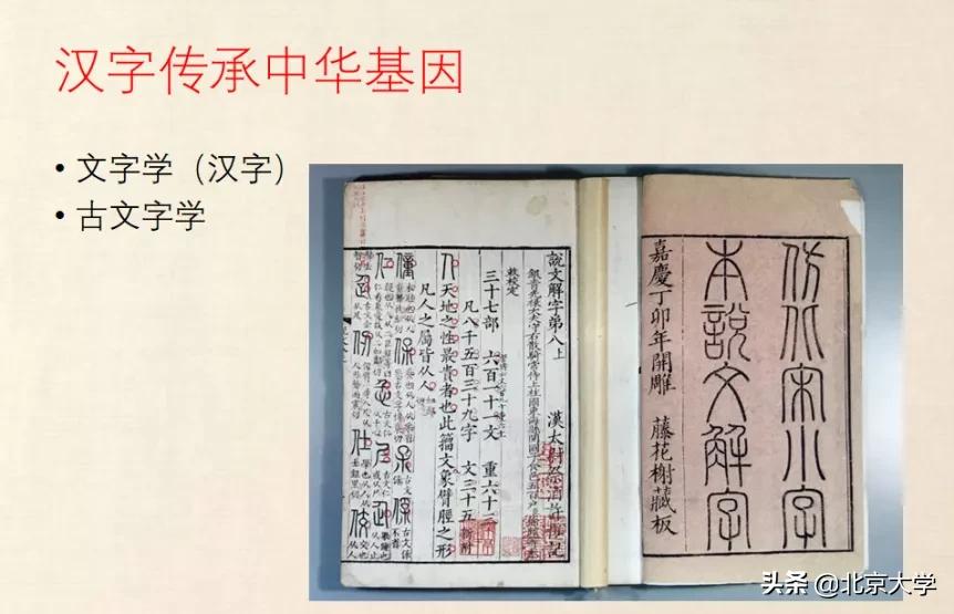 北大中文核心期刊,北大中文创意写作