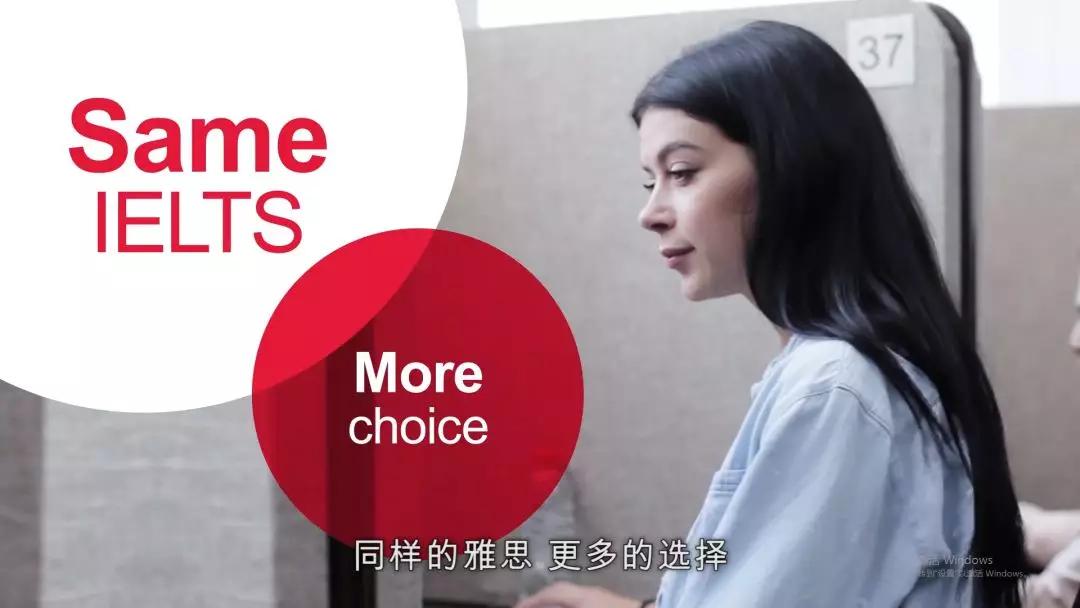 雅思机考最新消息今天,雅思考试有新消息吗