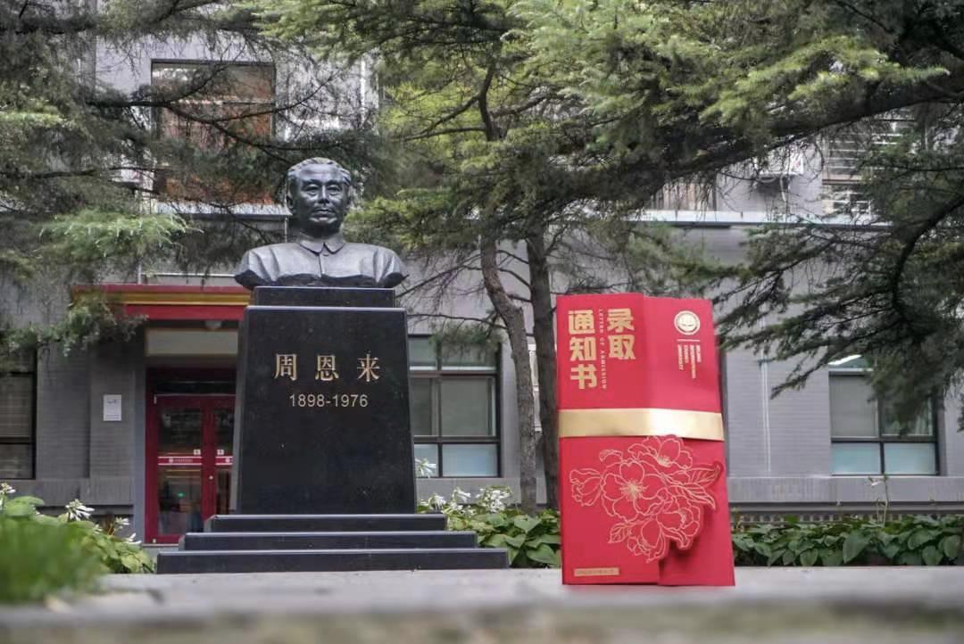 校名中含第二的大学,校名极其相似的两所大学差距