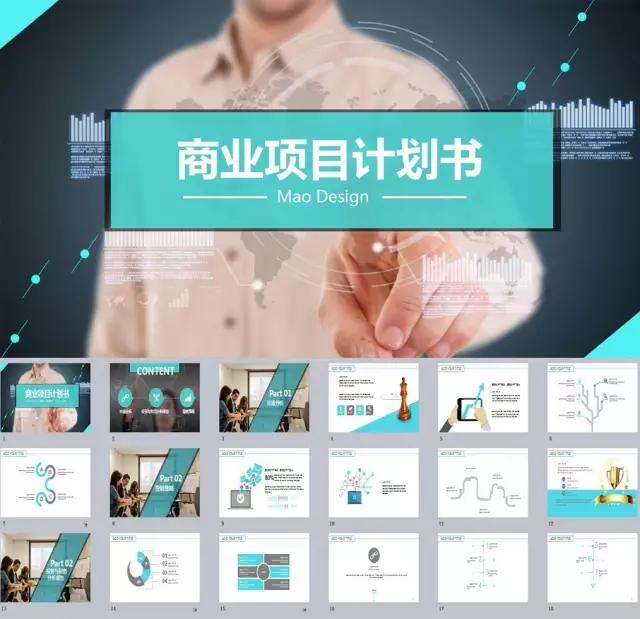 ppt做的不好希望多多包涵表情包,ppt做得不好怎么说