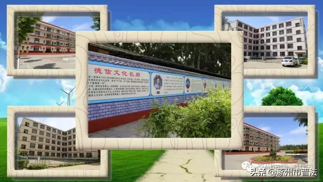 涿州市2021秋季招生,涿州招生