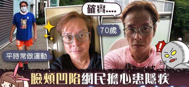 70岁的谭咏麟暴瘦图片,谭咏麟七十岁老态
