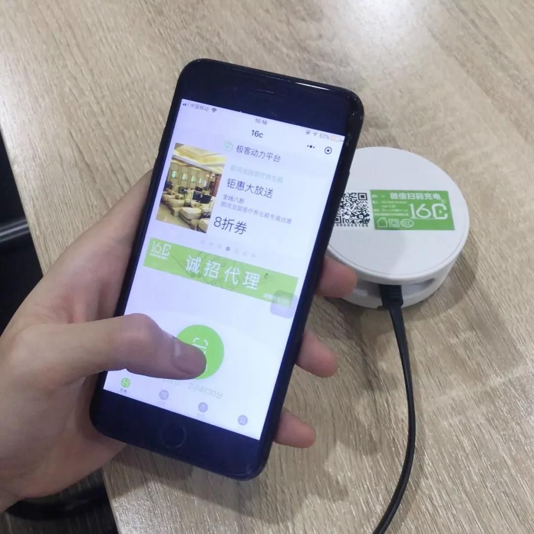 它花了1095天走到您的面前，才觉得配得上您手里的手机