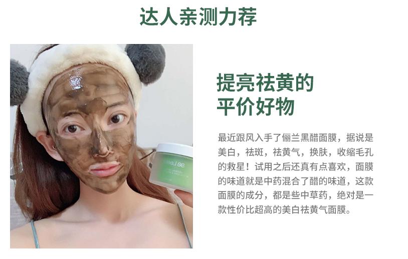 被低估的面膜推荐,被埋没的化妆品