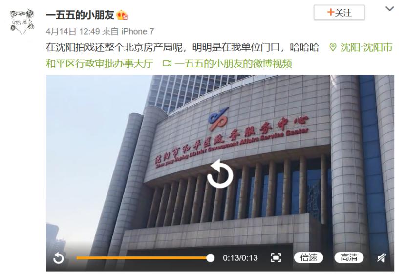 改戏、改进度、限制拍摄人数，几家欢喜几家愁的复工实况